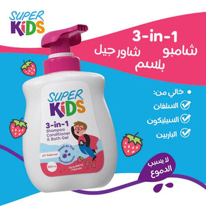 Superkids 3 in 1 strawberry Milkshake Fragrance - Ourkids - Super Kids