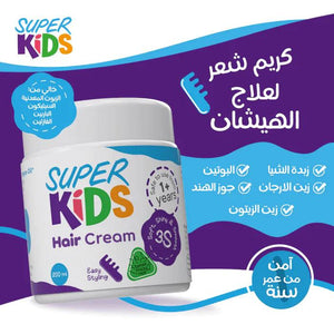 Superkids Hair Cream - Ourkids - Super Kids